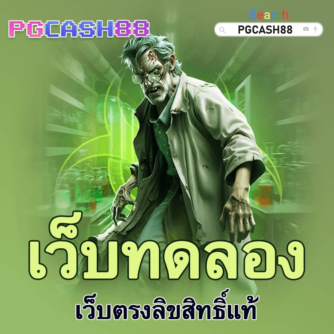 777วอเลท